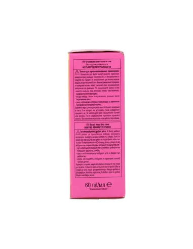 Schwarzkopf Igora Vibrance 5-5 60 ml New